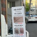 피어나 헤어 살롱 | [구미] 살롱더피어나 | 구미왁싱 | 풀페이스 왁싱 | 구미왁싱샵