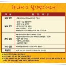 약전부부한의원 | <비방문 탈취작전> 대구 봉산문화회관