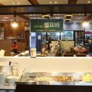 푸드1번가
