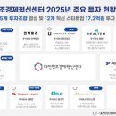 주식회사 태극사계