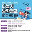 다~놀자 이미지