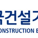 제이에스엔지니어링(주) 이미지