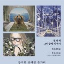그녀들의이야기