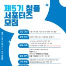 파랑새플러스