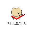 지에스25소사해링턴점 이미지