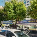 가락우창아파트 이미지