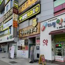 신이비인후과의원 | [대구 달성군] 신이비인후과 대실역 인근 감기 독감 다사 병원 추천