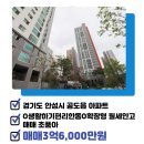 공도린공인중개사사무소 이미지