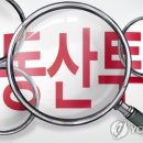 지주공인중개사사무소 이미지