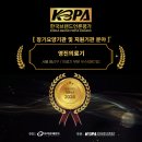 한국의료기 이미지