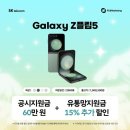 SK텔레콤남지 이미지