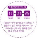 [사회복지사1급] 문제풀이 - 사회 복지 실천론 이미지
