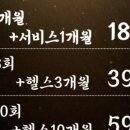 어테인 휘트니스 이미지