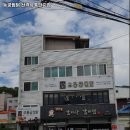 동궁찜닭산격유통단지점 이미지