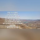 주일예배 2024.10.27 말씀~사진 이미지