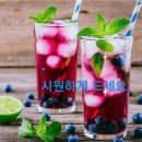블루베리생과즙할인 이미지