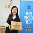 우리효라이프