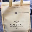 대동문화사 | 대전 당일치기 여행 혼자 대전 여행코스 방문지 추천 정동문화사 웨이팅 성심당 망고시루