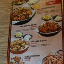 터미널닭집 이미지