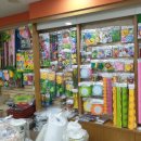 알파문구센타 이미지