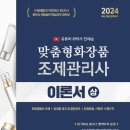 카페조제