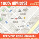 박선생수학전문학원 - 은평구 백련산로 146 | 박선생수학전문학원