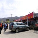 수분령휴게소 이미지