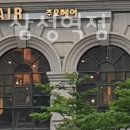 준오헤어 이미지