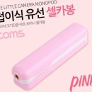 봉PC 이미지
