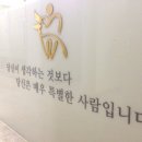 산본문구 이미지