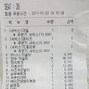 방방노래주점
