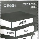 아이비과학전문학원
