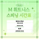 유성휘트니스 이미지
