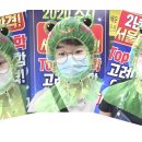 이바인이승용영어수학전문학원
