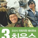 오산시 국민의당 경선여론조사가 오늘 부터 내일까지 3월22일(화)-3월23일(수)요일. ... 이미지