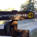 한남리 마을회관 이미지