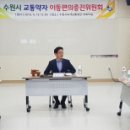 수원시녹색교통회관 이미지