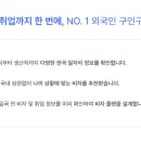 위더스플랫폼 이미지