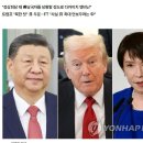 中, 日재군사화에 '급발진'…"시진핑, 트럼프에 소리치고 격분" 이미지