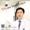 참좋은연세외과 이미지