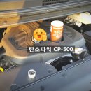 영호카써비스 이미지