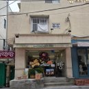밀로제과 | [광안리 빵집] 남천동 금련산역 빵지순례 밀로제과 평일 웨이팅 후기, 밤팥빵 내돈내산