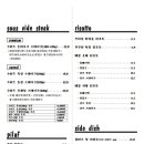 까사피에스타 원주점 이미지