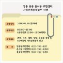영종용유출장소 이미지