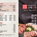 국제육가