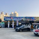곰수산 - 서구 복수남로 14 | 곰수산