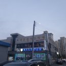 보령 키즈필 키즈카페 솔직 후기
