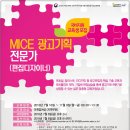 명진기획 이미지