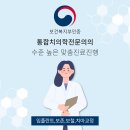 경남연합의원 | 경남 함안군 임플란트 치과 비용 정보, 치료비 70%까지 정부지원금 받는 방법