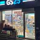 GS편의점 서천서도점 | 트래블월렛 카드 신청 방법 GS25 편의점 atm 발급 후기